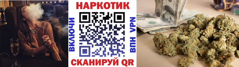 Купить закладку Галлюциногенные грибы Амфетамин ГАШИШ Метамфетамин А ПВП Cocaine МЕФ Нововоронеж