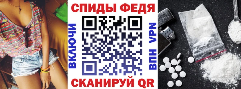 Купить закладки  Нововоронеж  АМФ 97% 