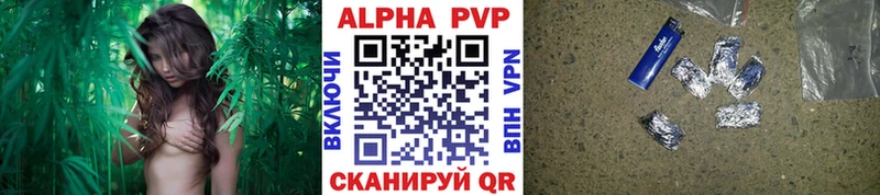 Alpha PVP Соль  Купить закладки  Нововоронеж 