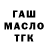 Марихуана AK-47 Ka Kanazawa