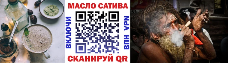 Купить где Нововоронеж Печенье с ТГК конопля