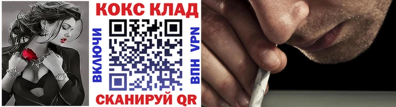 Кокаин VHQ  Купить  Нововоронеж 
