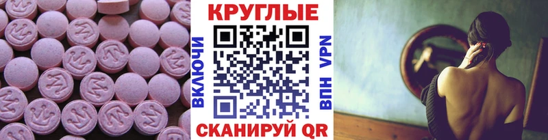 Купить где  Нововоронеж  Экстази Philipp Plein 