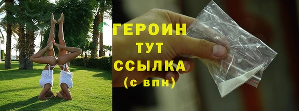 винт Красноперекопск