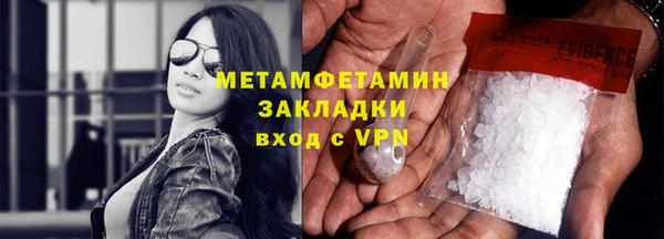 каннабис Корсаков