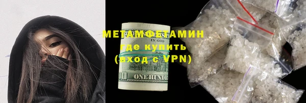 а пвп мука Куйбышев
