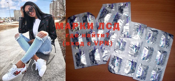 дистиллят марихуана Краснослободск