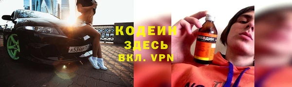 марихуана Кулебаки