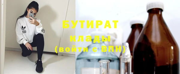 дистиллят марихуана Краснослободск