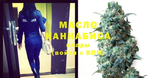 винт Красноперекопск