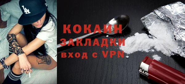 каннабис Корсаков