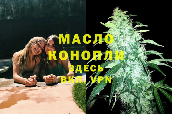 дистиллят марихуана Краснослободск