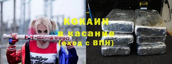 винт Красноперекопск