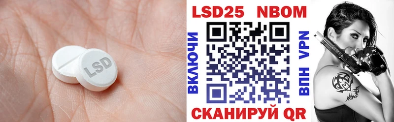 LSD-25 экстази кислота  Купить закладки  Нововоронеж 