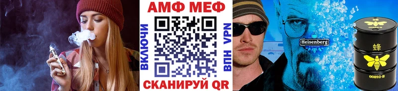 Купить  Нововоронеж  Метамфетамин винт 