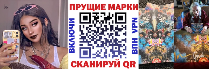 Купить  Нововоронеж  Марки NBOMe 1500мкг 