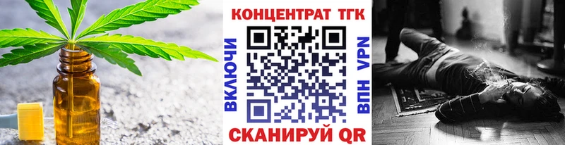 Дистиллят ТГК вейп с тгк Купить Нововоронеж